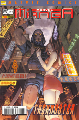 Marvel Manga 6