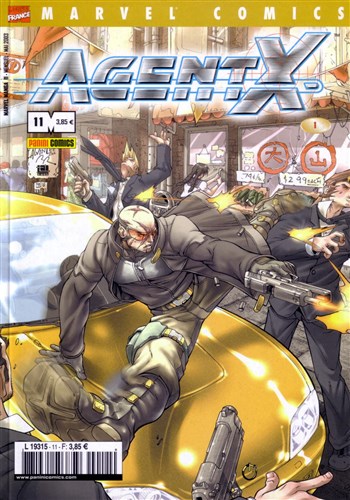Marvel Manga 11