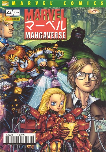 Marvel Manga 4