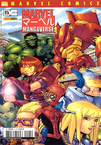 Marvel Manga 5