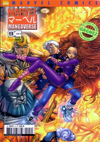 Marvel Manga 9