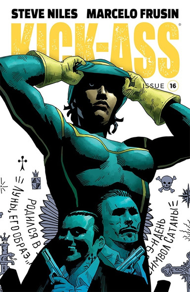 Kick-ass #16
